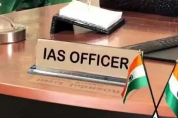 Bengal government