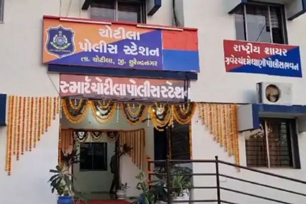 ચોટિલામાં કેમિકલ ચોરીના કૌભાંડમાં PI,  PSI સહિત 4 પોલીસ કર્મચારીઓ સસ્પેન્ડ