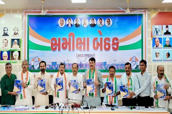 Congress