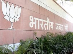 Dilhi BJP Headquarters