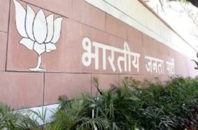 Dilhi BJP Headquarters