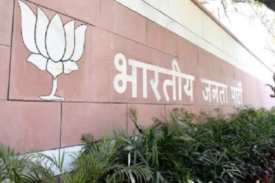 Dilhi BJP Headquarters
