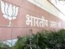 Dilhi BJP Headquarters