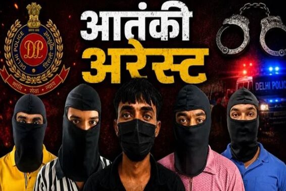 ISI terror