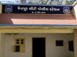 Jetpur city police station