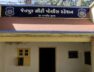 Jetpur city police station