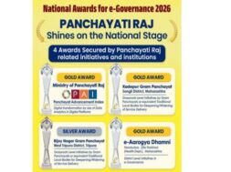 National e-Governance Awards 2026