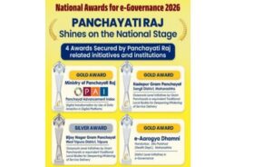 National e-Governance Awards 2026