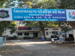 Nilambag police station, Bhavnagar