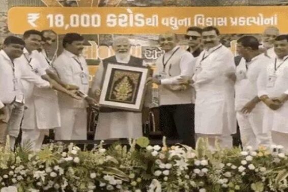 PM MODI, SURAT