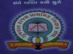 Primary teacher’s union