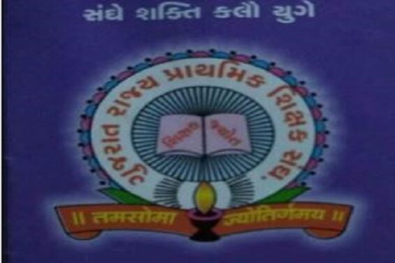 Primary teacher’s union