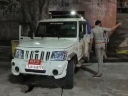 RFO, Junagadh
