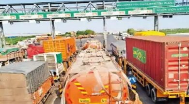Surajbari, toll plaza