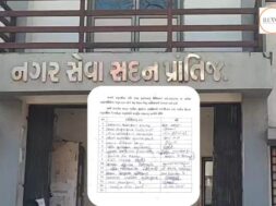Internal discord in BJP exposed in Prantij Municipality, 15 corporators resign