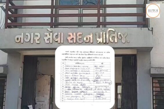 Internal discord in BJP exposed in Prantij Municipality, 15 corporators resign