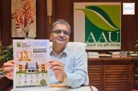 Anand Agricultural University ranks 13th in the country in IIRF rankings