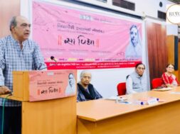 Literary lecture held on the occasion of the semi-centenary of Vidyagauri Ramanbhai Neelkanth