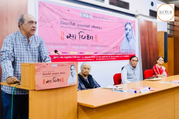 વિદ્યાગૌરી રમણભાઈ નીલકંઠની સાર્ધ શતાબ્દી નિમિત્તે સાહિત્યિક વ્યાખ્યાન યોજાયું