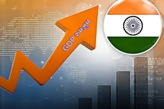 The country’s GDP performed well, the quarterly rate was 7.8 percent