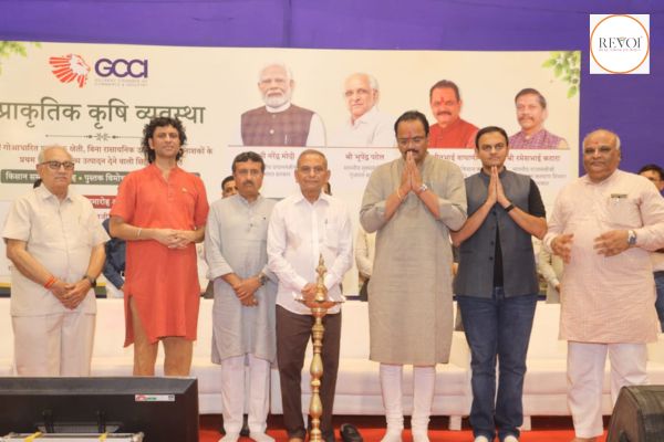 GCCI એગ્રીકલ્ચર સમિતિ દ્વારા “પ્રાકૃતિક કૃષિ વ્યવસ્થા” પર કાર્યક્રમ યોજાયો