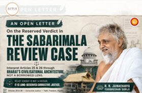 Jaincharya writes open letter before verdict in Sabarimala review case