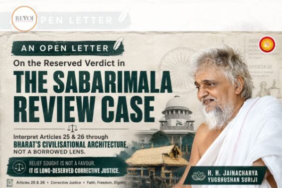 Jaincharya writes open letter before verdict in Sabarimala review case