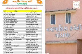 Appointment of committee chairmen in Modasa Municipality