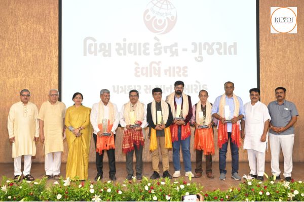 વિશ્વ સંવાદ કેન્દ્ર દ્વારા REVOI સહિત પત્રકારોની દેવર્ષિ નારદ પુરસ્કારથી સન્માન કરવામાં આવ્યું