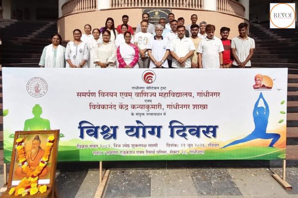 Samarpan Arts and Commerce College and Vivekananda Kendra Gandhinagar celebrated World Yoga Day