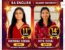 Samarpan Arts and Commerce College starts its Honours and Postgraduate programs with brilliant results