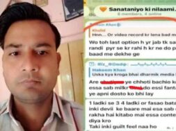 Love Jihad “Industry” Exposed in Kota: Know the Shocking Conspiracy Details