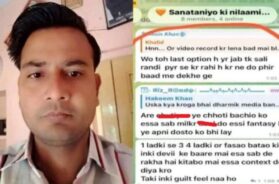 Love Jihad “Industry” Exposed in Kota: Know the Shocking Conspiracy Details
