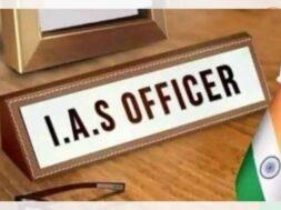 Promotion of 17 civil servants from Gujarat to IAS cadre at the Centre ratified