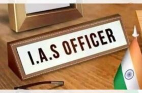 Promotion of 17 civil servants from Gujarat to IAS cadre at the Centre ratified