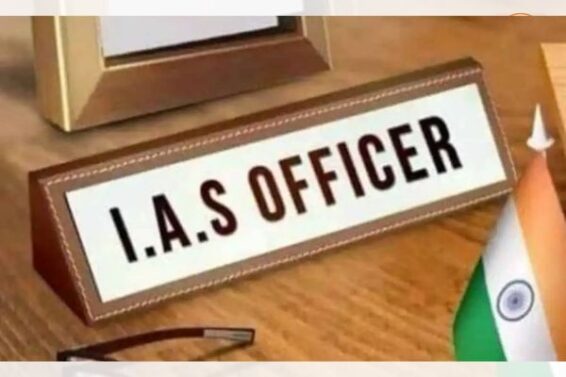 Promotion of 17 civil servants from Gujarat to IAS cadre at the Centre ratified