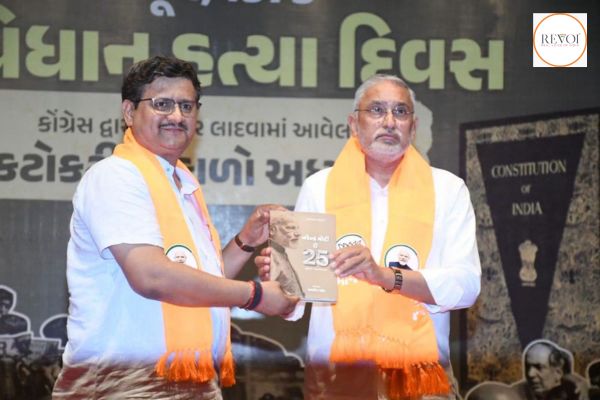 ‘૨૫ જૂન – બંધારણ હત્યા દિવસ’ નિમિત્તે વડોદરા ખાતે વિશેષ સંમેલન યોજાયું