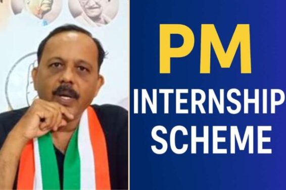 modi-governments-pm-internship-scheme-successful-on-paper-failed-on-ground-congress