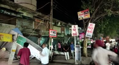 modasa