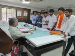 north gujarat uni