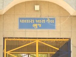 palara prison, Bhuj
