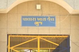 palara prison, Bhuj