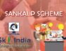 viksit bharat Sankalp
