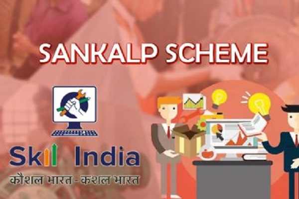 ગુજરાતના દરેક જિલ્લામાં ‘વિકસિત ભારત સંકલ્પ સંમેલન’ યોજાશે