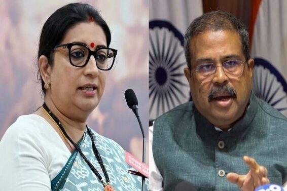 Education Ministers in 12 years