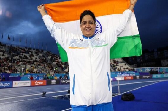 Commonwealth Games