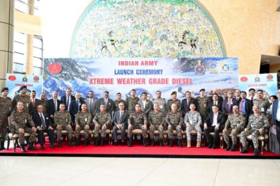 ARMY