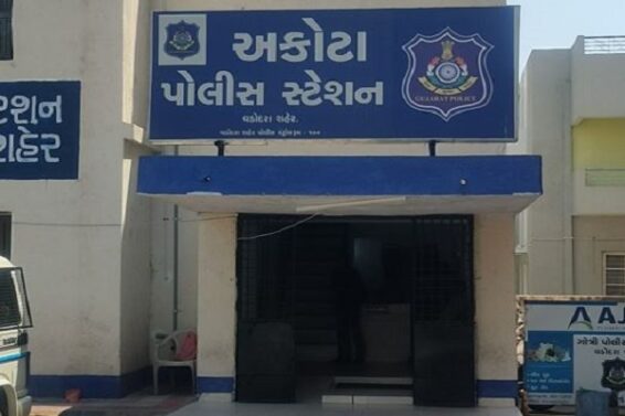 Aakota police, Baroda