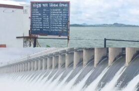 DAM