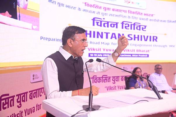 MY Bharat દ્વારા એક લાખ યુવા નેતાઓનું વિઝન સાકાર થઈ રહ્યું છે: ડૉ. મનસુખ માંડવિયા